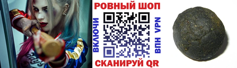 Наркотические вещества Кировск Конопля COCAIN Псилоцибиновые грибы kraken ТОР МЕФ