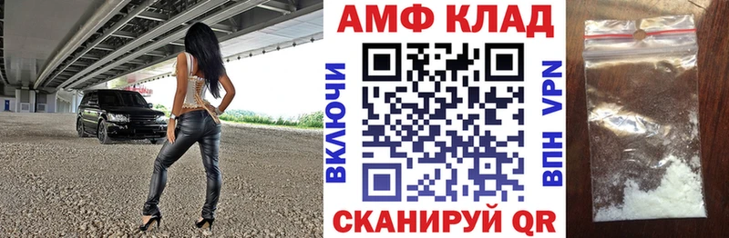 купить   Кировск  Амфетамин 97% 