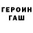 A PVP кристаллы RuslLan T