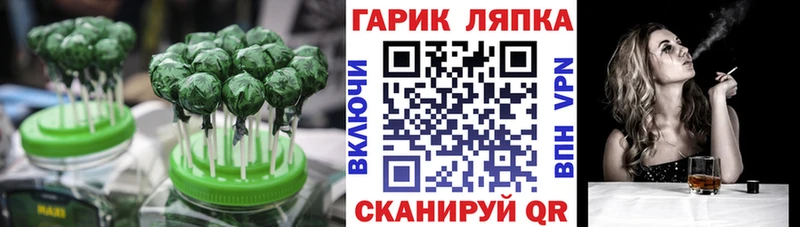 Еда ТГК конопля  Кировск 