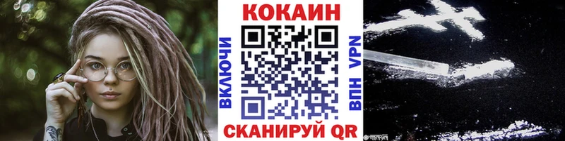 Cocaine Fish Scale Кировск