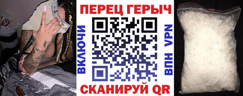 ГЕРОИН гречка  omg как зайти  Кировск 