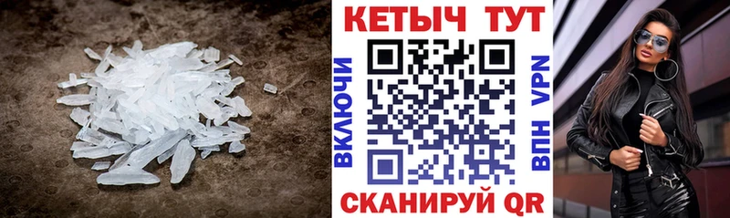 КЕТАМИН ketamine  Кировск 