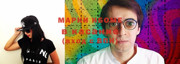 эйфоретик Белокуриха