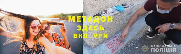 кокаин Беломорск