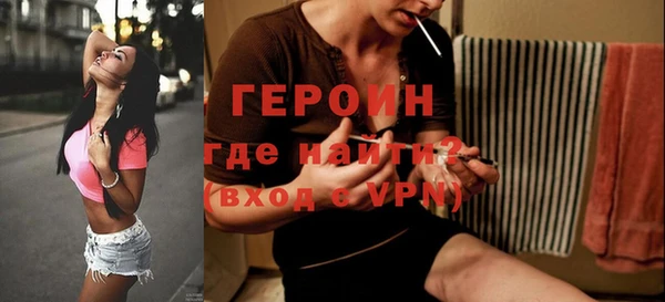 эйфоретик Белокуриха