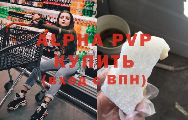 эйфоретик Белокуриха