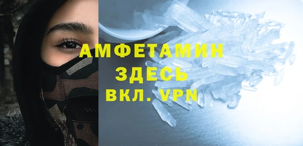 кокаин Беломорск