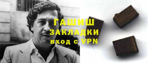 марки lsd Пересвет