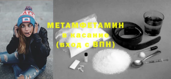 кокаин Беломорск
