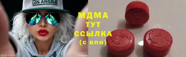 эйфоретик Белокуриха