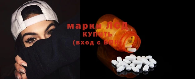эйфоретик Белокуриха