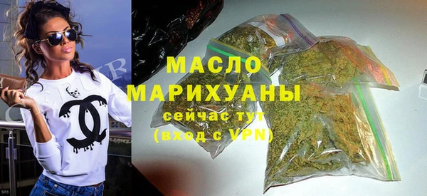 эйфоретик Белокуриха