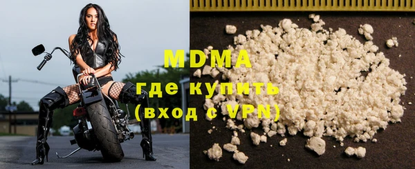 кокаин Беломорск