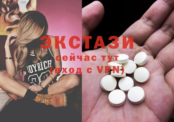 эйфоретик Белокуриха
