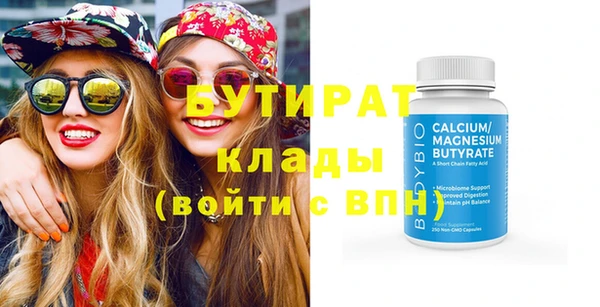 эйфоретик Белокуриха