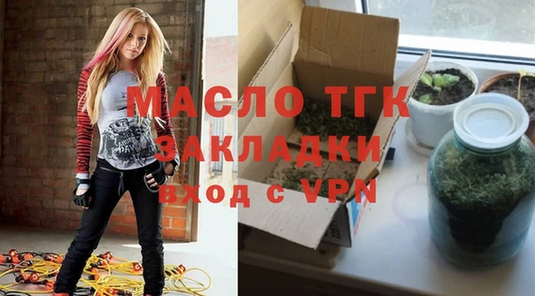 эйфоретик Белокуриха