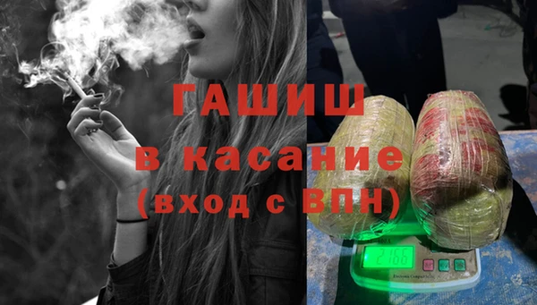 эйфоретик Белокуриха