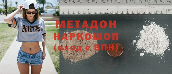 стафф Пестово
