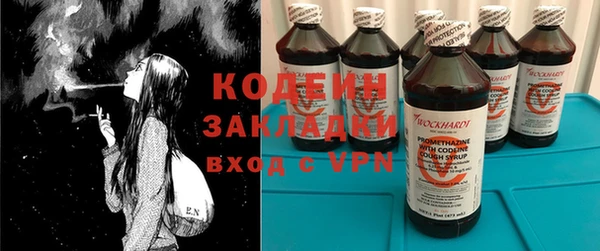 кокаин Беломорск