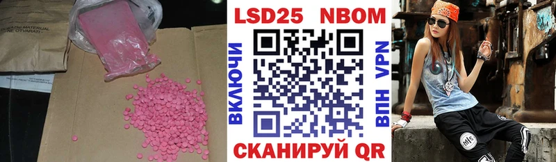 мега сайт  Кировск  ЛСД экстази ecstasy  где продают наркотики 