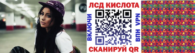 МЕГА онион  Кировск  сайты даркнета клад  Марки N-bome 1500мкг 