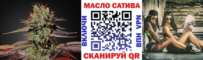 ТГК гашишное масло  купить наркотики сайты  Кировск 